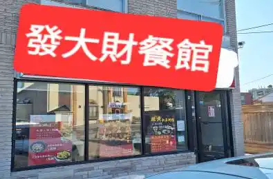 8 Washington Street Markham Ontario L3P 2R2